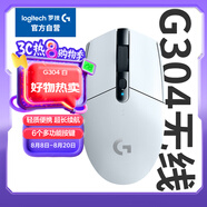 羅技（G）G304 LIGHTSPEED無線鼠標(biāo) 游戲鼠標(biāo) 輕質(zhì)便攜 絕地求生FPS鼠標(biāo)英雄聯(lián)盟LOL吃雞 生日禮物 白色