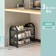 RSRDDY簡易鞋架家用門口宿舍室內(nèi)小型收納好物出租屋鞋架子多層防塵鞋柜 虧本促銷經(jīng)典黑3層長42cm