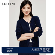 詩凡黎（'SEIFINI）詩凡黎老錢風(fēng)絞花澳洲美麗諾全羊毛套頭針織打底衫25春毛衣開衫女 藏青色 開衫 S