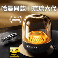 迎歐【全網(wǎng)銷量N0.1丨哈曼琉璃6代】大哈曼卡頓藍(lán)牙音響琉璃5代音箱4代華強(qiáng)北柏林之聲低音炮桌面電腦 【新款6代丨全透明穹頂】Pro頂配版 國行正品+全國聯(lián)保+免費(fèi)試用