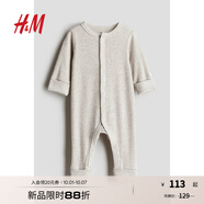H&M童裝男嬰女?huà)脒B身衣秋季圓領(lǐng)長(cháng)袖長(cháng)褲外出羅紋連體衣1194079 淺米色007 73cm 73/48