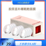【官方店】芭黎元素PARI YUNSOOKEYiN面霜膠原酵萃舒潤凝時(shí)精華露 keyin膠原蛋白面膜*1顆體驗裝