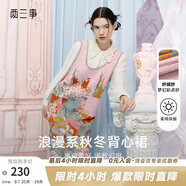 兩三事兩三事針織連衣裙春季粉色毛衣裙無袖背心裙寬松穿搭裙子閱讀少女 粉色 S