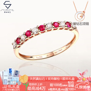 星眸珠寶18K金天然真鉆石排戒絲帶女V型排鉆八星戒指疊戴護戒結婚禮物七夕 18K金鑲鉆石間紅寶石共約33分 (可定制指圈)
