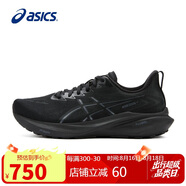 亞瑟士（ASICS）男鞋跑步鞋GT-2000 13緩震透氣穩定支撐運動(dòng)鞋1011B861 39.5碼