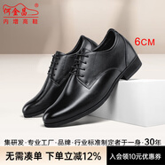 何金昌男鞋內增高皮鞋男士隱形增高鞋商務(wù)正裝系帶圓頭結婚內增高鞋 6CM黑色H72303K106D 38