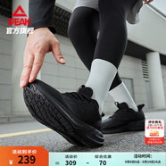 匹克態(tài)極24小時2.0跑步鞋男鞋緩震透氣網(wǎng)面鞋通勤穿搭輕便運動鞋男女 全黑【皮面防潑水】-男款 42 建議拍小一碼
