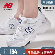 NEW BALANCE NB女鞋輕便耐磨厚底增高小白鞋老爹鞋休閑鞋WX608WT WX608WT-B 37 腳長(zhǎng)23.5cm