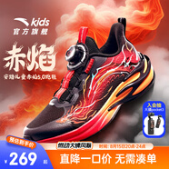 安踏兒童運動鞋男大童鞋2025春夏新品網(wǎng)面透氣旋鈕扣犟彈赤焰馭風(fēng)跑鞋 【赤焰】黑/熱力紅5510-1 40 腳長約25cm