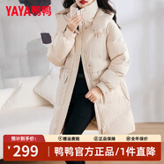 鴨鴨（YAYA）羽絨服女中長(cháng)款冬季新款韓版寬松時(shí)尚設計感加厚連帽外套 暖米色 M