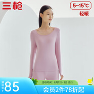 三槍（THREEGUN）【新疆棉】秋衣秋褲男女套裝純棉薄款3A抗菌防螨抗靜電打底保暖內(nèi) 【太空合作款】淺藕紅 女 XL