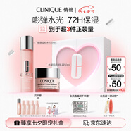 倩碧水磁場(chǎng)高保濕水乳套裝(粉水200ml+72H輕盈凝霜50ml)七夕生日禮物