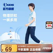 喬丹QIAODAN童裝男童褲子兒童運(yùn)動(dòng)褲2025春夏款舒適長褲休閑運(yùn)動(dòng)衛(wèi)褲 宇宙藍(lán)（25年夏季新款） 170 CM