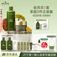 悅木之源靈芝水200ml+榆綠木眼霜15ml補(bǔ)水淡紋抗皺生日禮物送女友