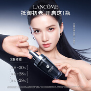 蘭蔻超修小黑瓶精華50ml抗老彈潤精華年輕護膚品禮盒教師節(jié)禮物生日