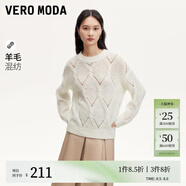 VEROMODA毛衣女2024秋季女裝新款菱格鏤空鉤織寬松落肩毛衣可愛毛絨 本白色 160/80A/S