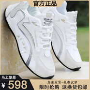 品牌斷碼夏季網(wǎng)面男鞋休閑百搭透氣皮面運動(dòng)男士輕便防滑跑步鞋男 SA008-2白色【網(wǎng)面】 41