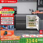 航天民生BCD-198WQB 198升臥式冰箱家用變頻風(fēng)冷無霜小型柜式多門櫥柜式電冰箱 BCD-198WQB黑色