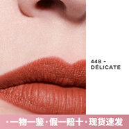香奈兒【新色上市】CHANEL魅力絲絨唇膏 啞光口紅裸色粉色 78/77 448 - DLICATE