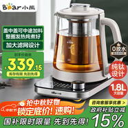 小熊（Bear）純鈦養(yǎng)生壺全鈦煮茶壺 燒水壺 家用恒溫水壺煮茶器 加大濾網(wǎng) 1.8升大容量 YSH-E18K1