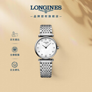 浪琴（LONGINES）瑞士手表 嘉嵐系列 石英鋼帶女表L42094876