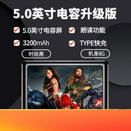 新科5英寸藍牙mp5播放器學(xué)生視頻隨身聽(tīng)大喇叭老年mp4觸摸屏mp3 5英寸-8G-超長(cháng)待機-電容屏-黑色 標配【耳機+數據線(xiàn)+大禮包】