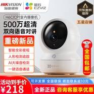 ?？低晹z像頭無(wú)線(xiàn)超清家用室內看護螢石監控器手機遠程360度無(wú)死角全景 【W(wǎng)iFi版】500萬(wàn)超清+一鍵呼叫 標配+64G卡(限時(shí)升級發(fā)128G)