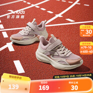 安踏兒童運動鞋中大女童跑鞋2025年春秋密網(wǎng)大網(wǎng)眼學生軟底運動休閑鞋 【透網(wǎng)】藕灰/白堊色/經(jīng)典褐灰-1 36 /23cm
