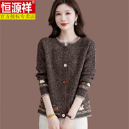 恒源祥圓領(lǐng)純色重磅羊毛絨針織開(kāi)衫女外搭2026秋裝新款洋氣春秋披肩上衣 灰色 L