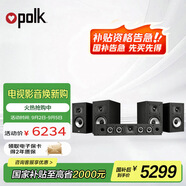 普樂之聲（polk）MXT20 旗艦款音響家庭影院音箱家用家庭音響客廳電視音響5.0書架影院音箱hifi音箱