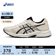 亞瑟士ASICS女鞋網(wǎng)面跑鞋百搭緩震運動(dòng)鞋透氣跑步鞋 GEL-CONTEND 4 米白色/黑色 40