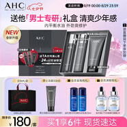 AHC男士專研多效水乳潔面護(hù)膚品套裝禮盒補(bǔ)水保濕控油七夕情人節(jié)禮物