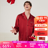 金三塔真絲睡衣女100%桑蠶絲外穿絲滑親膚兩件套睡褲居家服中秋禮物 [鴻運]19姆米男士焦糖紅 L