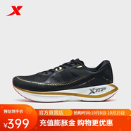 特步【商場(chǎng)同款】競(jìng)速訓(xùn)練260跑鞋男鞋動(dòng)力巢PB專業(yè)馬拉松跑步運(yùn)動(dòng)鞋 黑色-男款 43