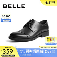 百麗七夕節通勤商務(wù)皮鞋男秋季真皮德比鞋通勤正裝鞋3UX01CM5【預售】 黑色-3UX01 42 (260mm)