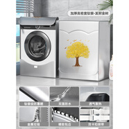 惠而浦全自動滾筒10公斤洗衣機(jī)罩子WG-F100870BE專用防水防曬布套 【加厚高密度鈦銀】發(fā)財金樹 【加強(qiáng)升級款】洗滌容量4.5-5.6