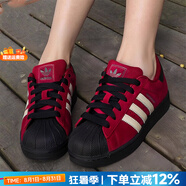阿迪達斯（adidas）三葉草男鞋女鞋 25秋新款貝殼頭情侶款運動鞋子時尚休閑防滑板鞋 酒紅色/貝殼頭 SUPERSTAR II 42.5 內長265mm