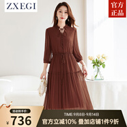 ZXEGI高端純色真絲順紆女士高端連衣裙女法式2025年夏新款蠶絲裙子中 焦糖色 M