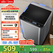 美的（Midea）波輪洗衣機(jī)全自動家用 MB65V36E 6.5公斤 宿舍租房 迷你洗衣機(jī)小型 隨心洗 以舊換新 家電國家補(bǔ)貼