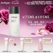 茱莉蔻（Jurlique）元氣精華水75ML 滋潤補水保濕勻亮膚色化妝水爽膚水 七夕禮物