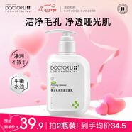 李醫生深層清潔毛孔洗面奶清爽控油男女士溫和潔面乳150g