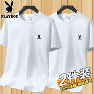 花花公子（PLAYBOY ESTABLISHED 1953）純棉夏季男士短袖新款圓領(lǐng)大碼寬松百搭上衣打底 白色+白色 M  90-110斤