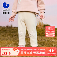 迷你巴拉【打底褲】女童冬新款加絨褲子親膚高腰護(hù)肚長褲 奶白10501 120