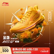 李寧利刃4 V2丨籃球鞋男鞋透氣網(wǎng)面低幫支撐穩(wěn)定實(shí)戰(zhàn)比賽鞋 【金盞】熒光芒果黃-5 42