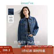 茵曼（INMAN）章若楠同款復(fù)古休閑短款牛仔外套長(zhǎng)袖上衣 牛仔藍(lán)-經(jīng)典款-18438139 S