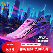 361度運動(dòng)鞋男鞋【飛燃3】專(zhuān)業(yè)馬拉松跑步鞋全掌碳板競速訓練跑鞋 賽博紫影 45
