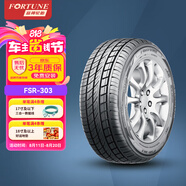 富神（FORTUNE） 汽車(chē)輪胎255/50R20 109Y FSR303適配理想ONE/比亞迪唐靜音舒適