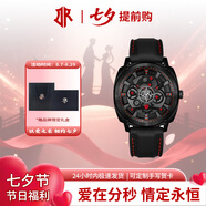 DR【七夕禮物】男士時尚鏤空高顏值多功能國潮個性防水送男友禮物