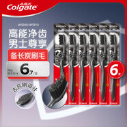 高露潔（Colgate）適齒炭男士含炭去漬護(hù)齦深潔抑菌6支成人牙刷舌苔刷牙縫刷自營