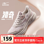 鴻星爾克女鞋運(yùn)動鞋軟底輕質(zhì)減震戶外防滑跑步鞋凌躍3健身通勤鞋子女